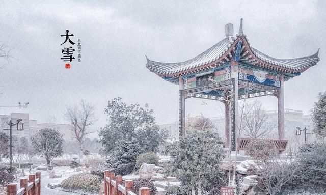 大雪节气至仲冬愈增寒,大雪节气仲冬节图1