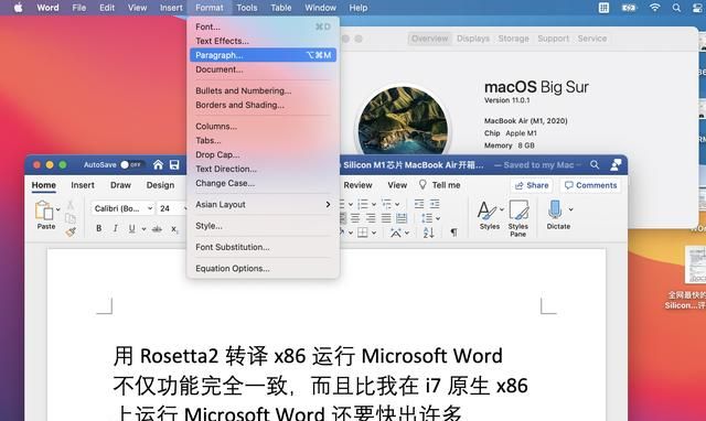 m1版本macbookair评测图20