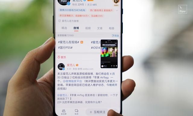 华为小米和oppo哪个系统最流畅图5