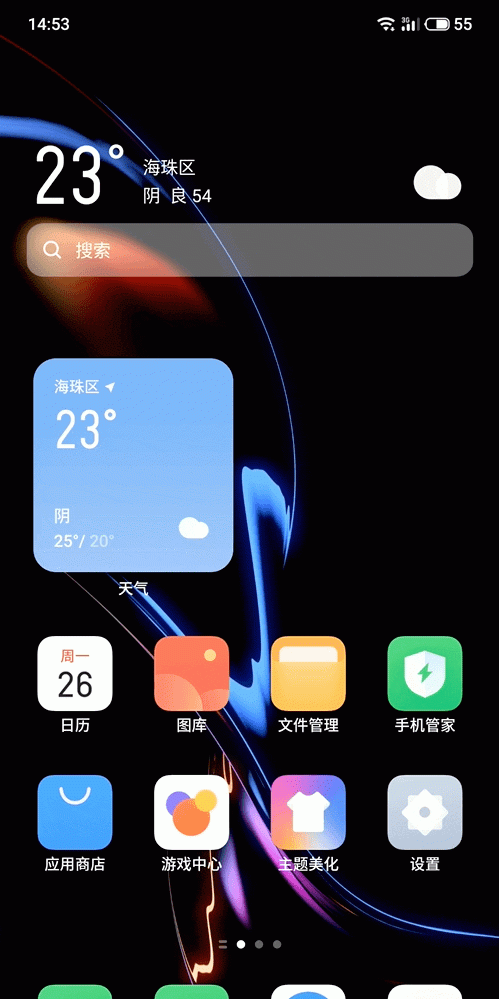 华为小米和oppo哪个系统最流畅图7