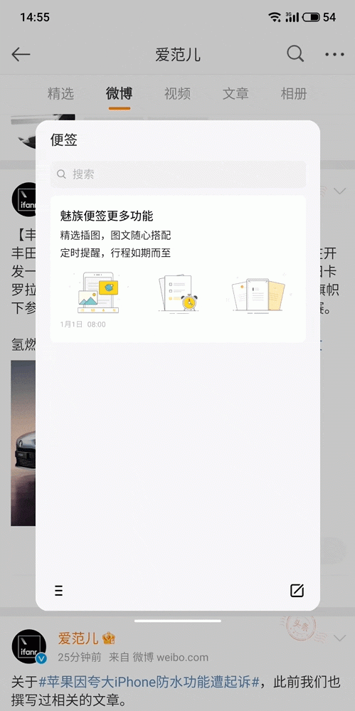 华为小米和oppo哪个系统最流畅图10