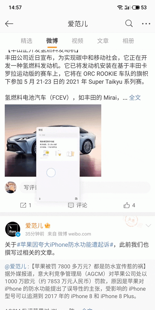 华为小米和oppo哪个系统最流畅图12