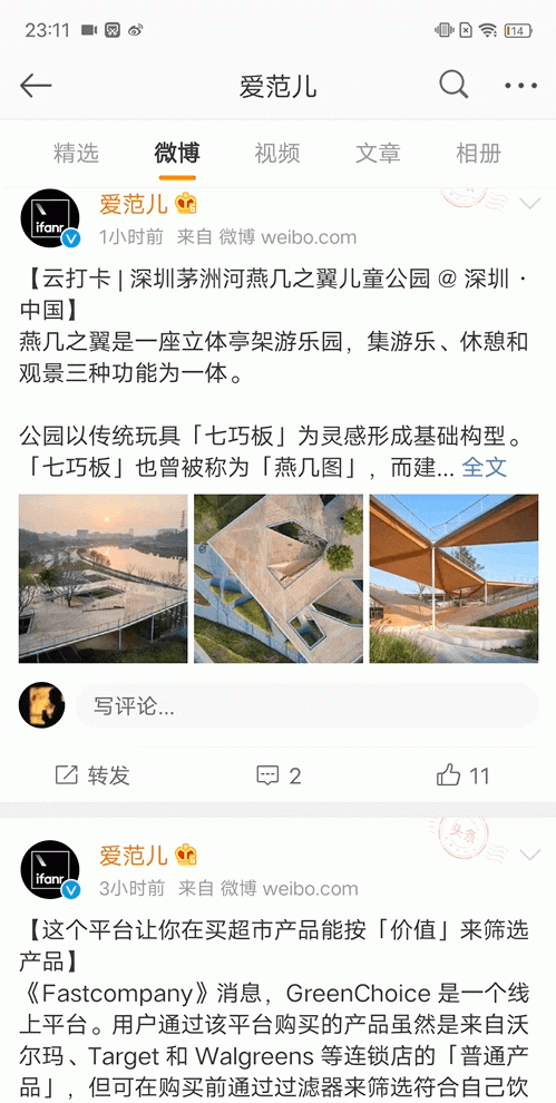 华为小米和oppo哪个系统最流畅图32