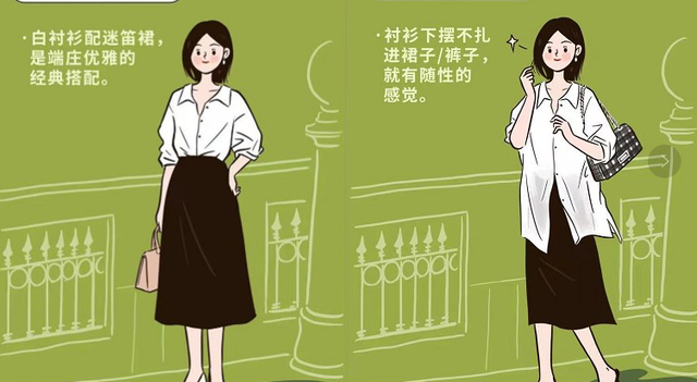 旧衣服可以穿出什么不同(旧衣服怎么选择好看)图5