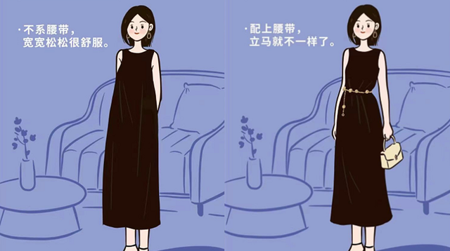 旧衣服可以穿出什么不同(旧衣服怎么选择好看)图7