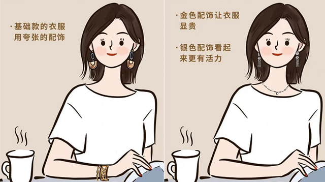 旧衣服可以穿出什么不同(旧衣服怎么选择好看)图11