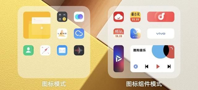 vivo OriginOS 3什么时候可以更新图21