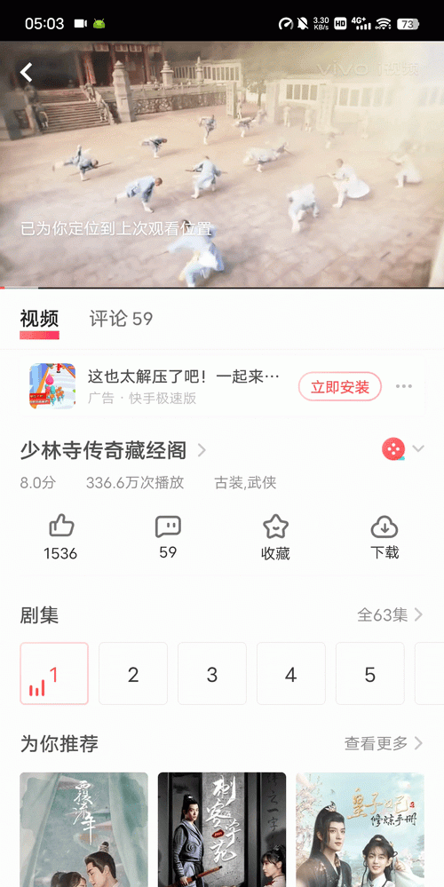 vivo OriginOS 3什么时候可以更新图28