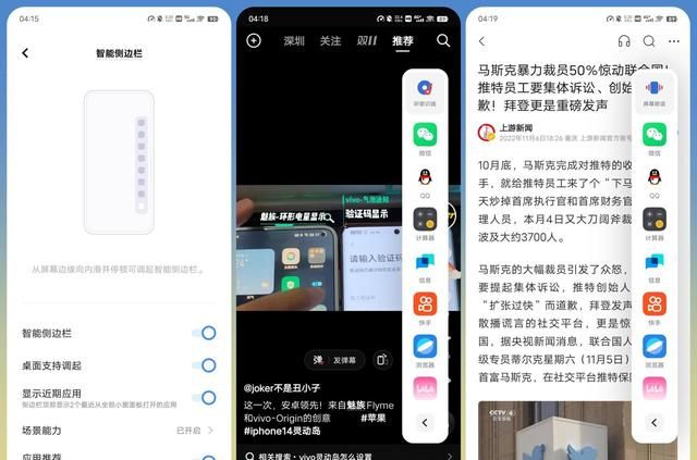 vivo OriginOS 3什么时候可以更新图33