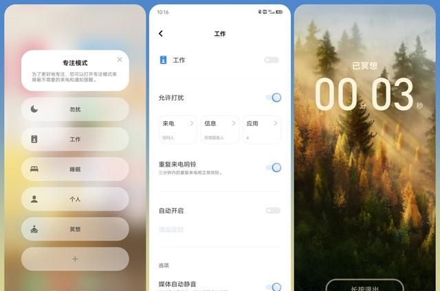 vivo OriginOS 3什么时候可以更新图34