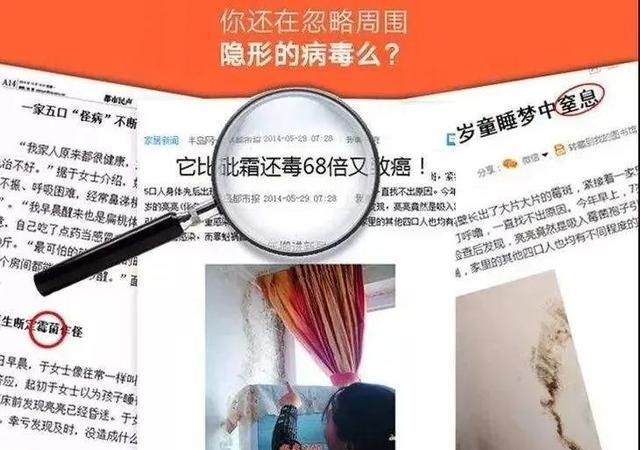 墙壁发霉用什么除霉最好,墙壁发霉用什么方法最好图6