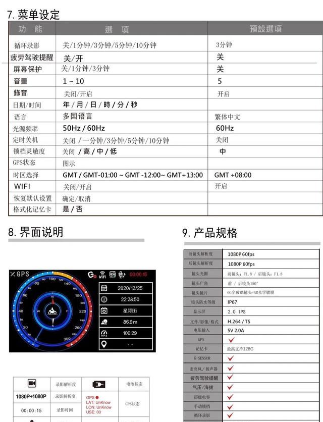 摩托车头盔的镜片怎么选择(摩托车头盔镜片怎么拆卸)图11