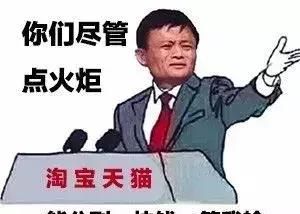 点亮火炬是什么意思图3