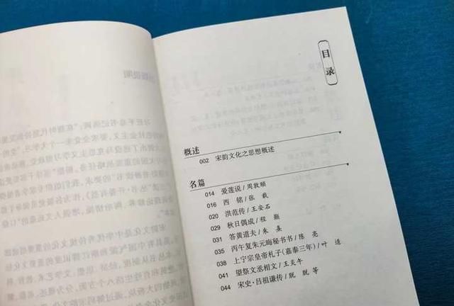 从不同角度读懂宋韵,读懂宋韵图10