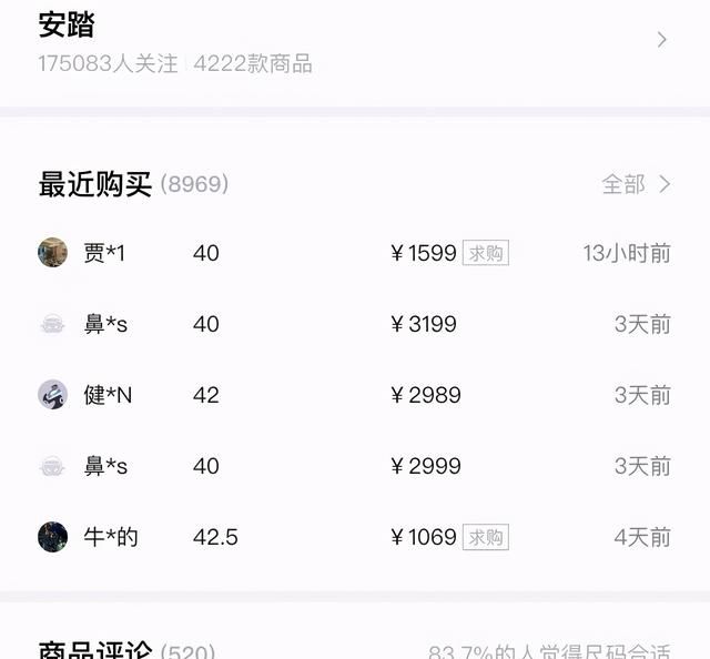 突然出手：23款高价球鞋下架，封杀3名炒家！人民日报、新华社、央视痛批图12