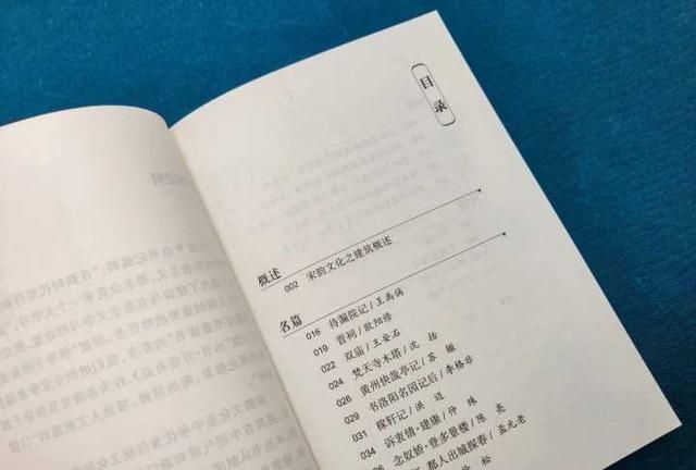 从不同角度读懂宋韵,读懂宋韵图22