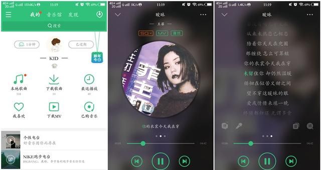 音乐软件都收费了,怎么,音乐软件大家都用哪一款图3