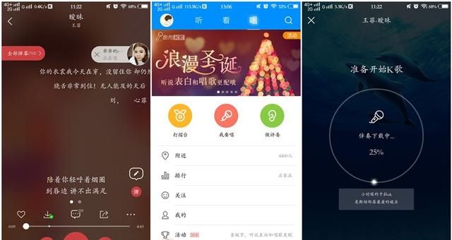 音乐软件都收费了,怎么,音乐软件大家都用哪一款图8