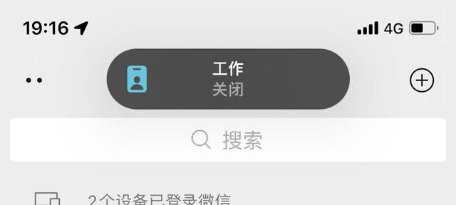 ios15正式版推送带来了什么图2