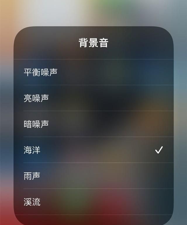 ios15正式版推送带来了什么图5