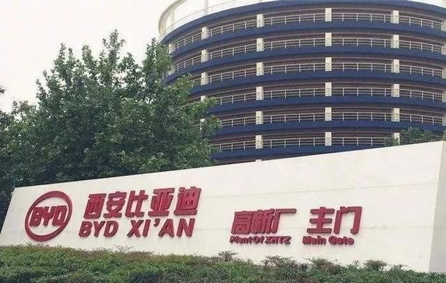 西安比亚迪新建工厂图1