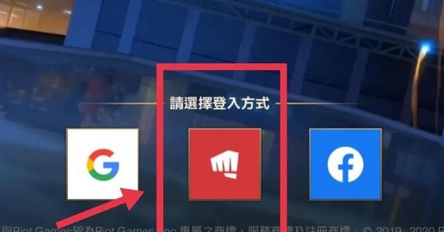 教你五分钟进入《英雄联盟》手游版图4