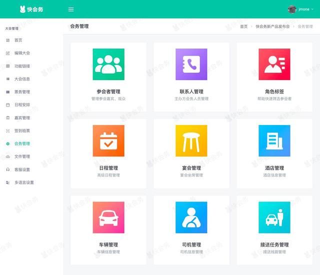 二维码签到表制作方法图5