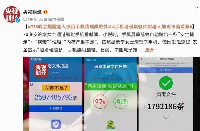 小米将停用亲情守护功能,小米停用亲情守护图1