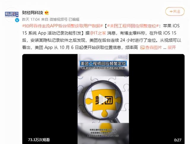 小米将停用亲情守护功能,小米停用亲情守护图8