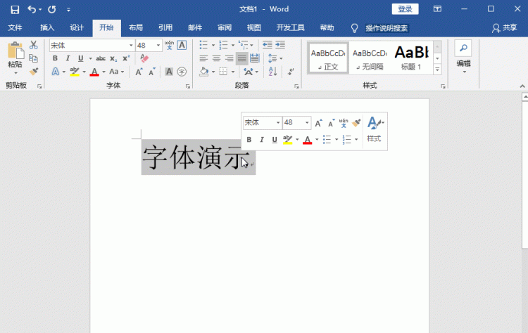 word字体怎么放大缩小,word字体怎么放大到140号图4