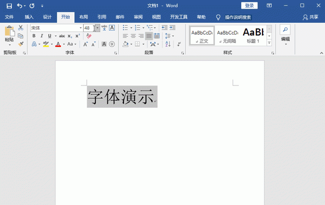 word字体怎么放大缩小,word字体怎么放大到140号图5