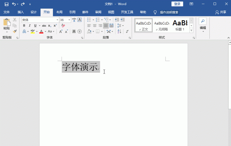 word字体怎么放大缩小,word字体怎么放大到140号图6