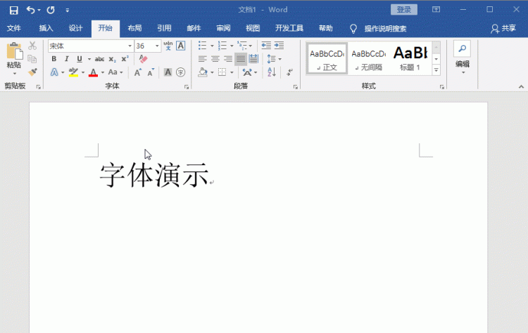 word字体怎么放大缩小,word字体怎么放大到140号图7