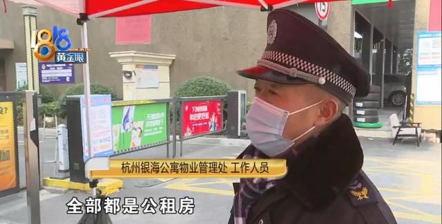 公租房再转租警方立案,违规计入诚信档案怎么办图5