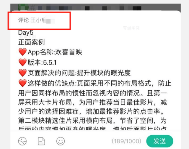 大厂被优化是什么意思图3