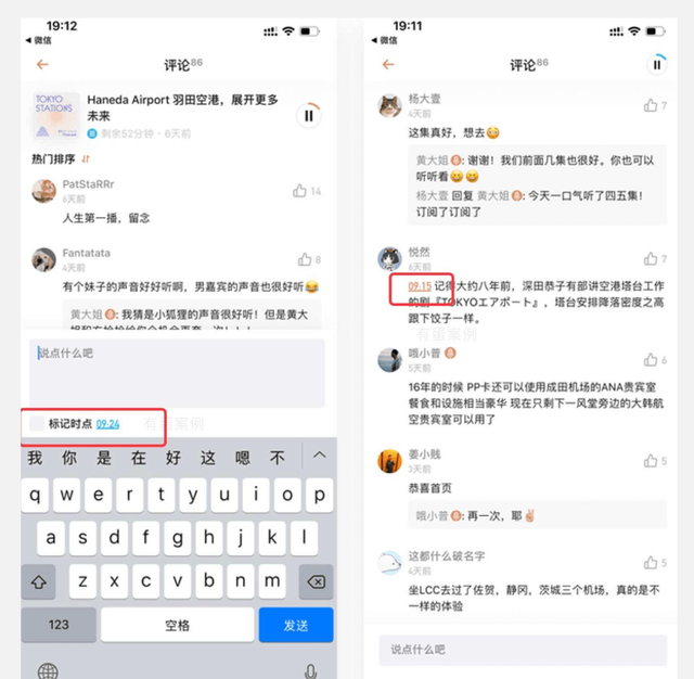 大厂被优化是什么意思图5