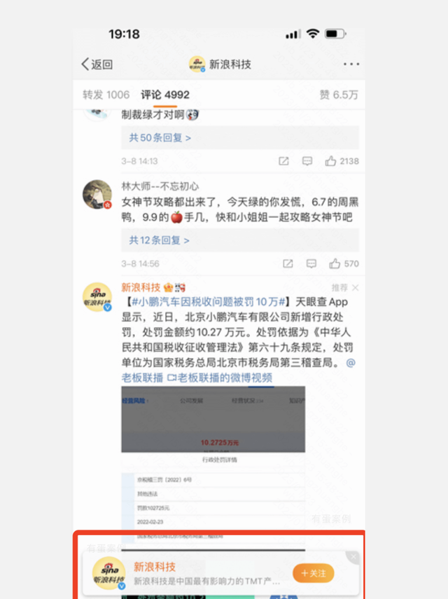 大厂被优化是什么意思图10