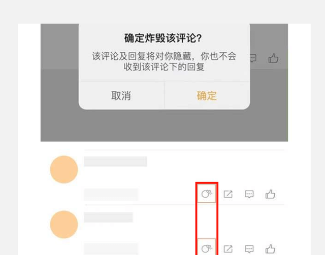 大厂被优化是什么意思图17