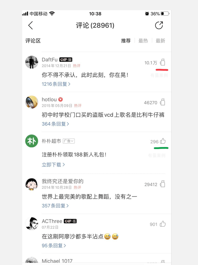 大厂被优化是什么意思图19