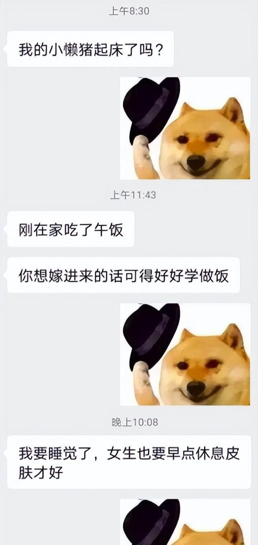 相亲对象说了很过分的话怎么办图4