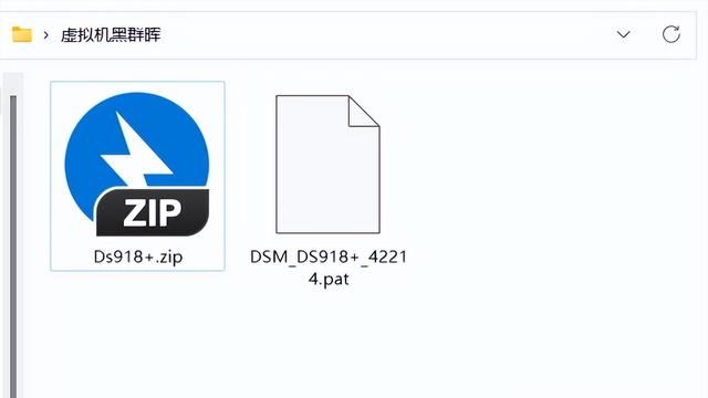 虚拟机黑群晖nas新手教程(虚拟机黑群晖7.1安装教程)图1