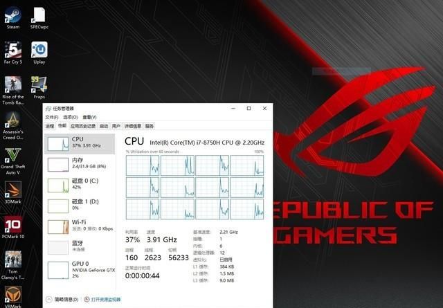 rog冰刃4新锐gu502l参数图18