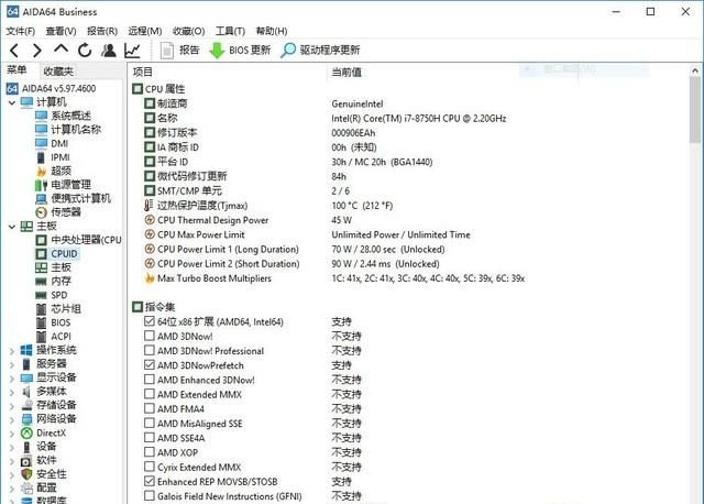 rog冰刃4新锐gu502l参数图20