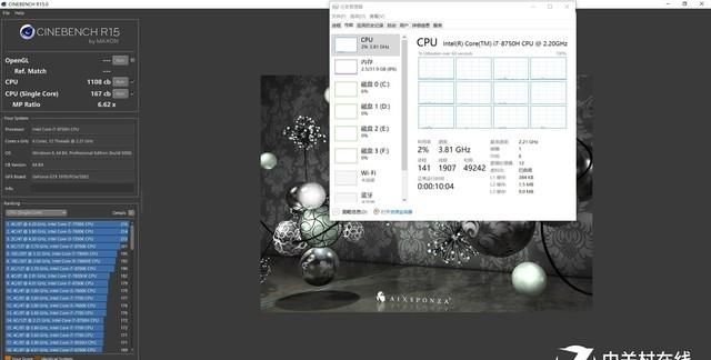 rog冰刃4新锐gu502l参数图23