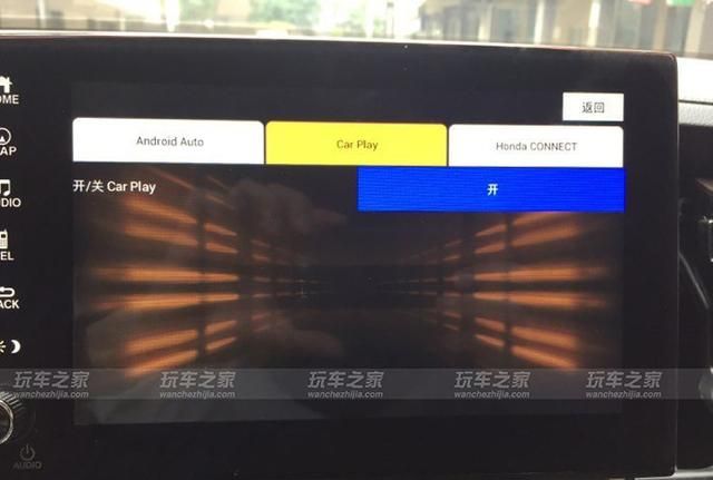 本田urv改苹果carplay图9