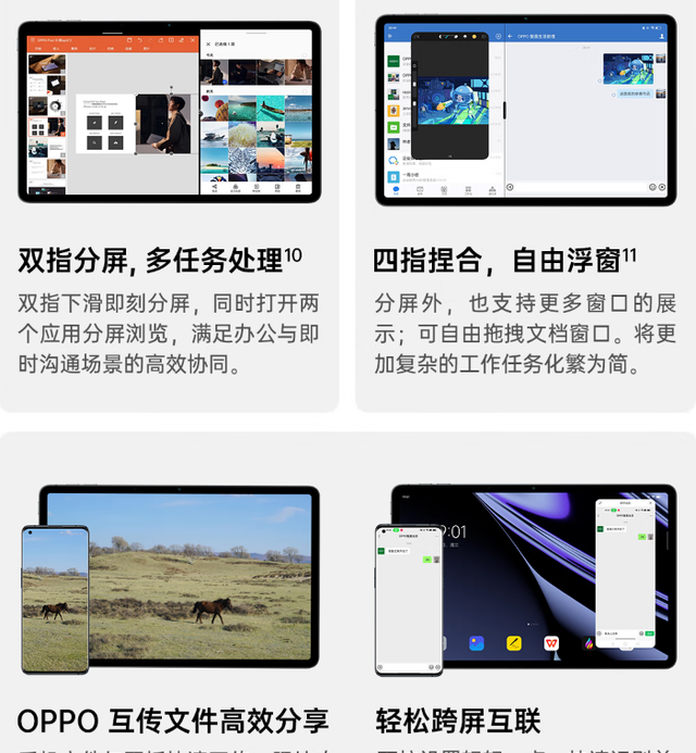 治愈系手机图片图16