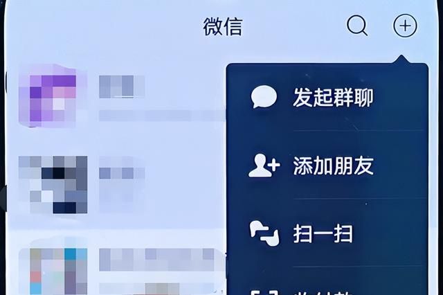 微信如何开启付款码要密码,ios 安装国内版微信和国际版微信图1