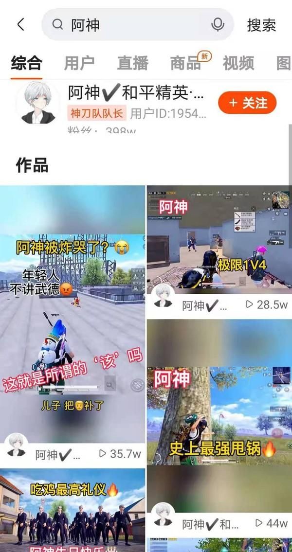 和平精英黄金岛的钥匙怎么获取图4