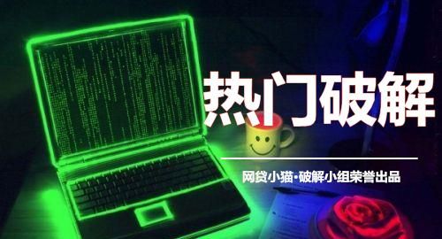 最新手机贷款口子,2017大额贷款app排行图1