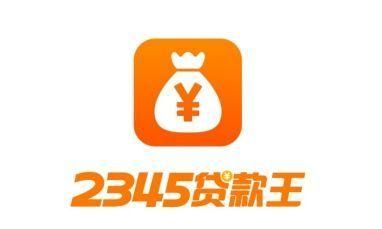 最新手机贷款口子,2017大额贷款app排行图2